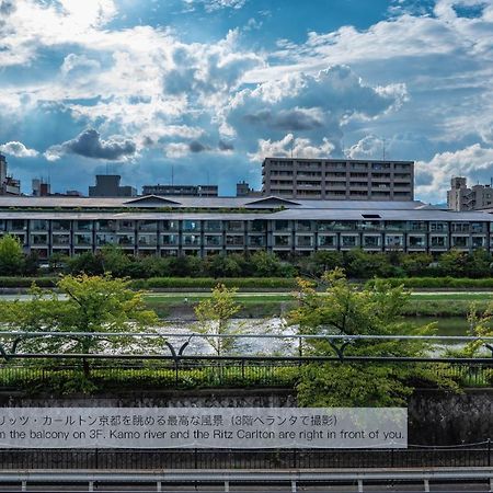Kamo River J~House Kyoto Bagian luar foto